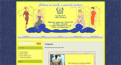 Desktop Screenshot of poschiw-remont.com